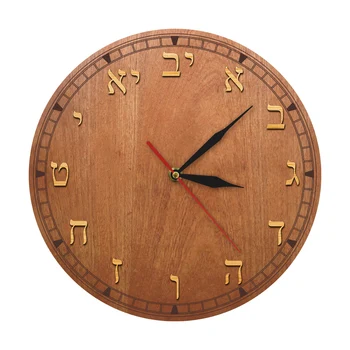 Ebreju Skaitlis Koka Sienas Pulkstenis Izraēla Mājas Dekoru Lauku Mājas Stilā Kluss Slaucīt Dzīvojamā Istaba Ebreju Dekoratīvās Sienas Pulkstenis
