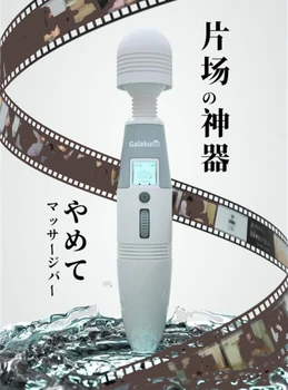 Japānas Sieviešu Seksa Rotaļlietas Liels AV Wand Masāžas Vibrators G Spot Sievietes Klitora Stimulators Sieviete Masturbācija Massager USB Uzlāde